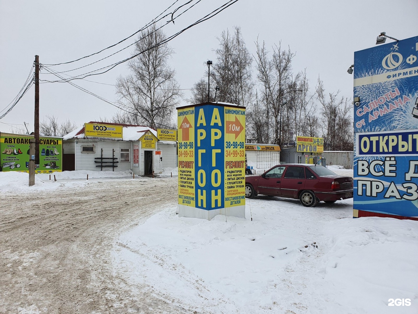 10 лет октября 209г. Аргон предприятия на 242 квартал 24 продукция