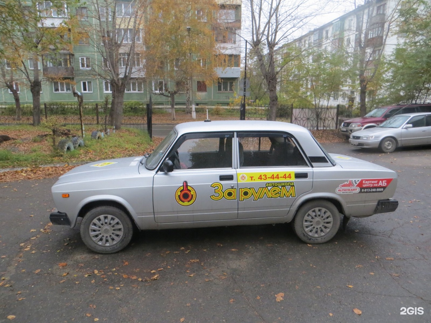 Автошкола АВТОСИТИ Бийск. Автошкола за рулем Абакан. Автошкола за рулем Зеленодольск.