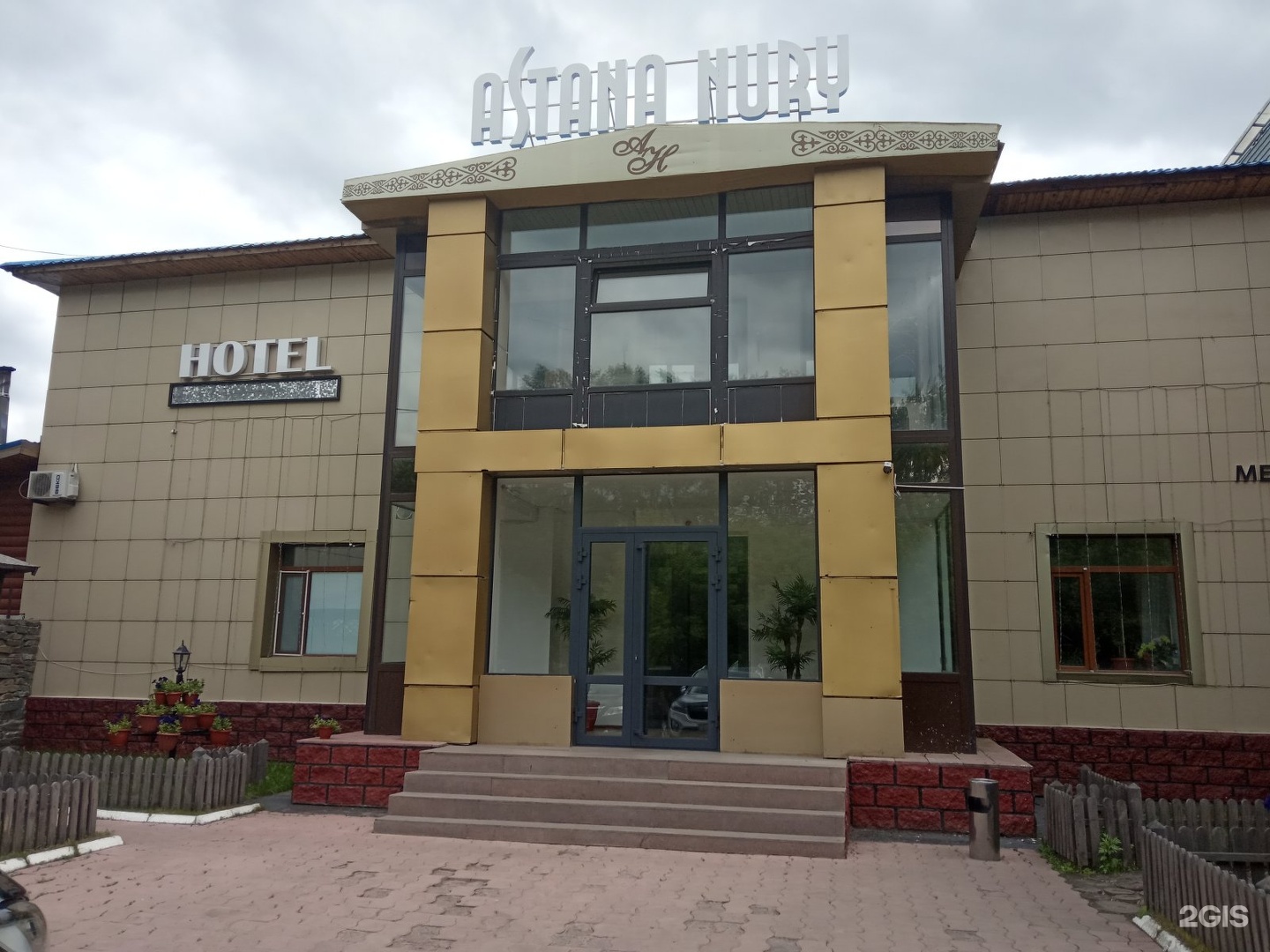 Астана Нұры