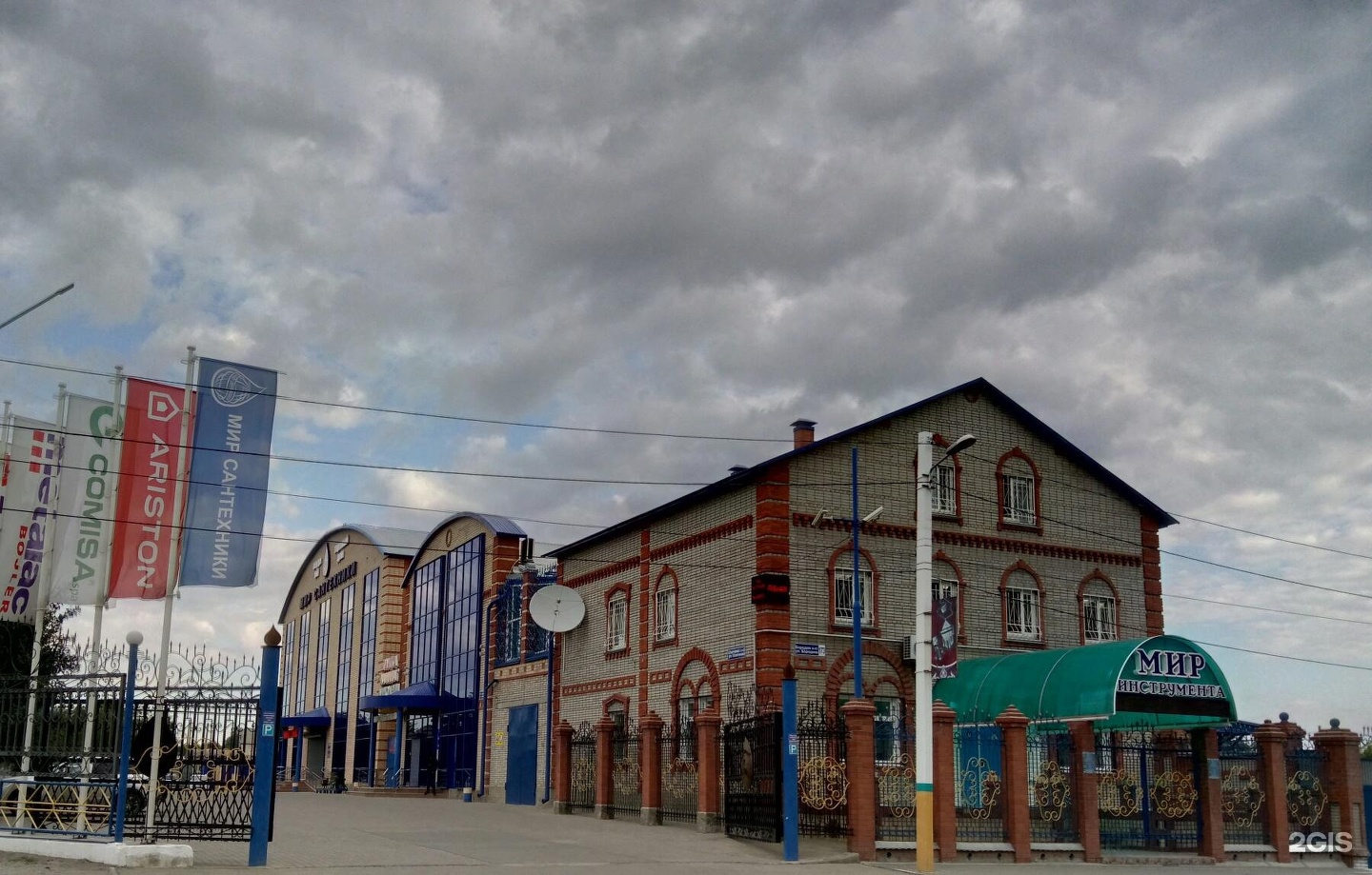 костанай улица шевченко 138 мир сантехники. мир сантехники костанай. интернет-магазин сантехники +. костанай улица шевченко 138 мир сантехники. мир сантехники костанай.