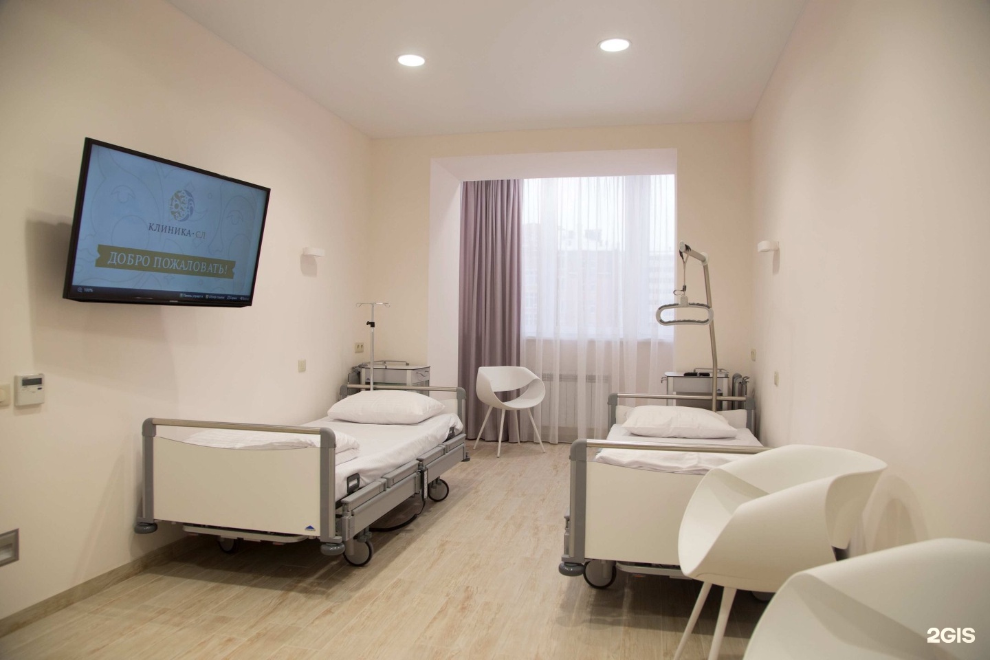 Клиника сл казань. Сл клиник казань. Сл клиник казань. Клиника сл на павлюхина. Клиника сл казань.