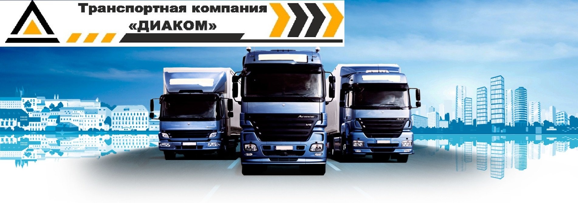 Ошибаетесь. транс компания кит вобщем trans-kompaniya-kit