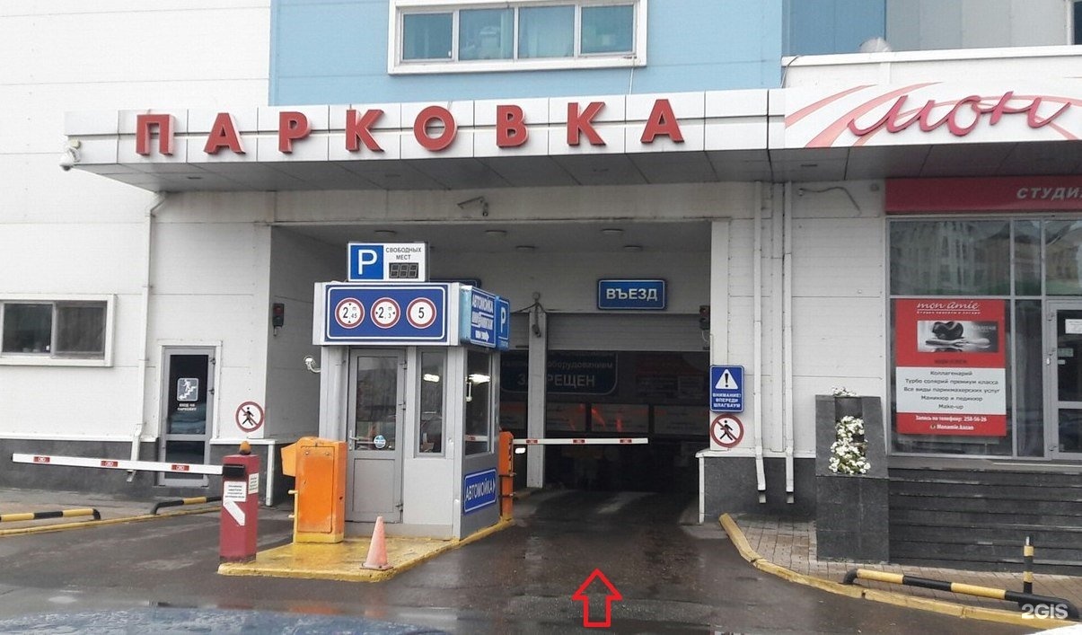 Проект сервис казань