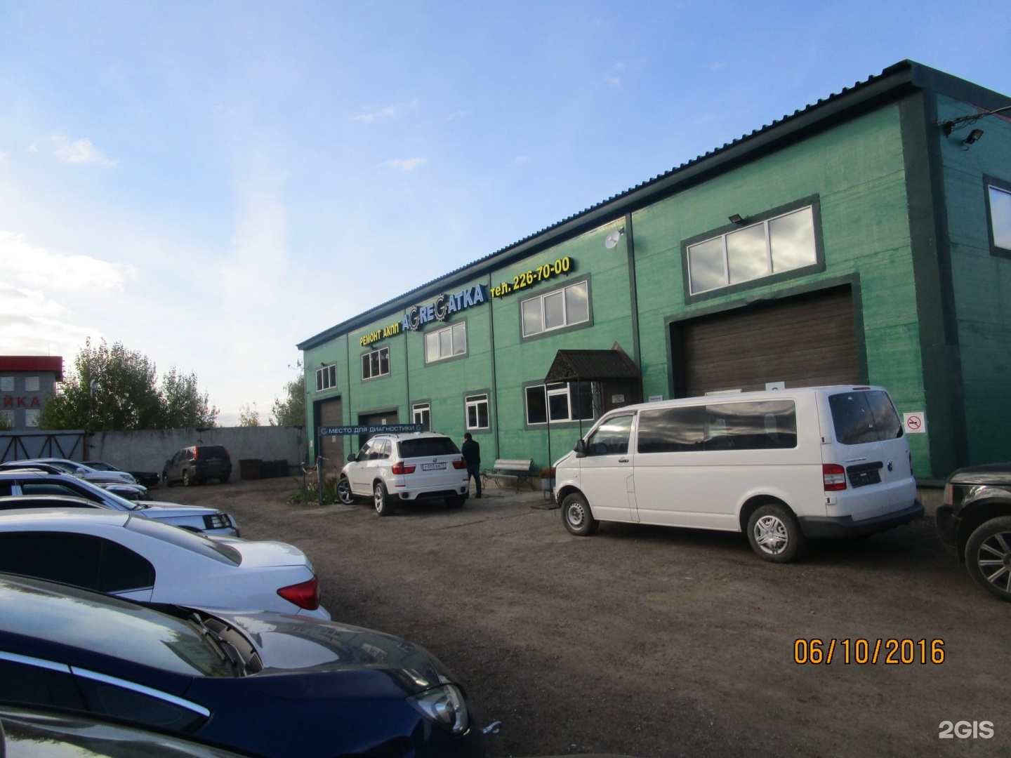 агрегатка тюмень. агрегатка казань. агрегатка чебоксары. агрегатка казань. агрегатка казань минская 7а.
