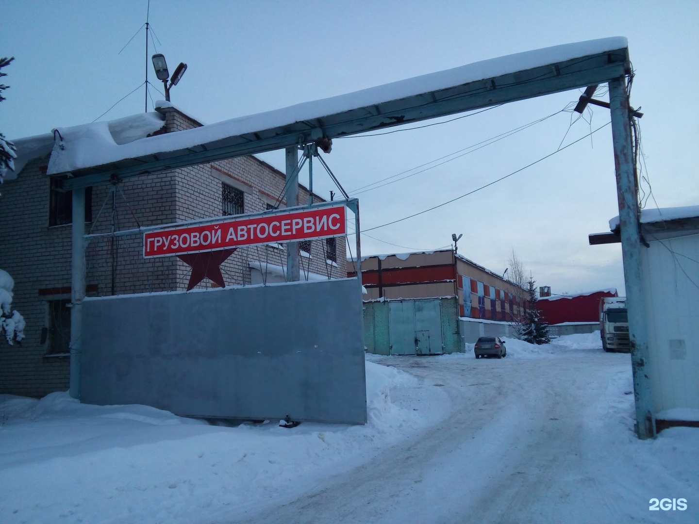 17 зап. ООО РЕМДИЗЕЛЬСЕРВИС. Автосервис Казань Лоржа. Агат Мытищи грузовой автосервис. ООО грузовик Казань.