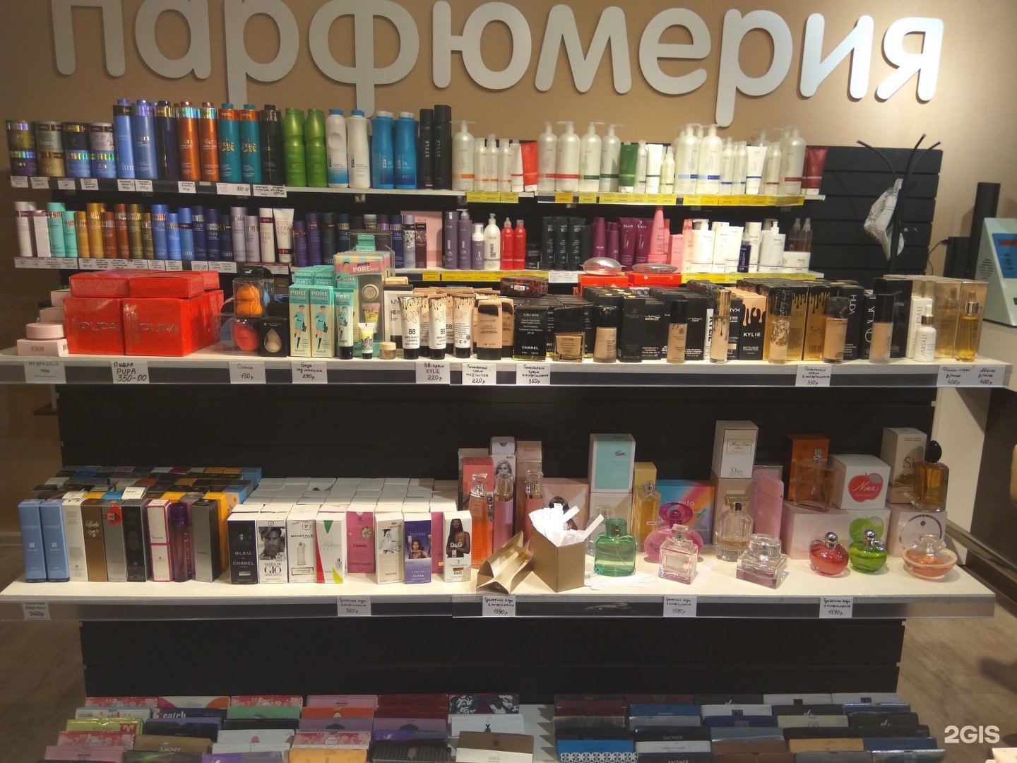 Где Купить Косметику В Казани