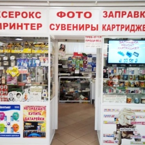 Фото от владельца Print Service Kazan, торгово-сервисная компания
