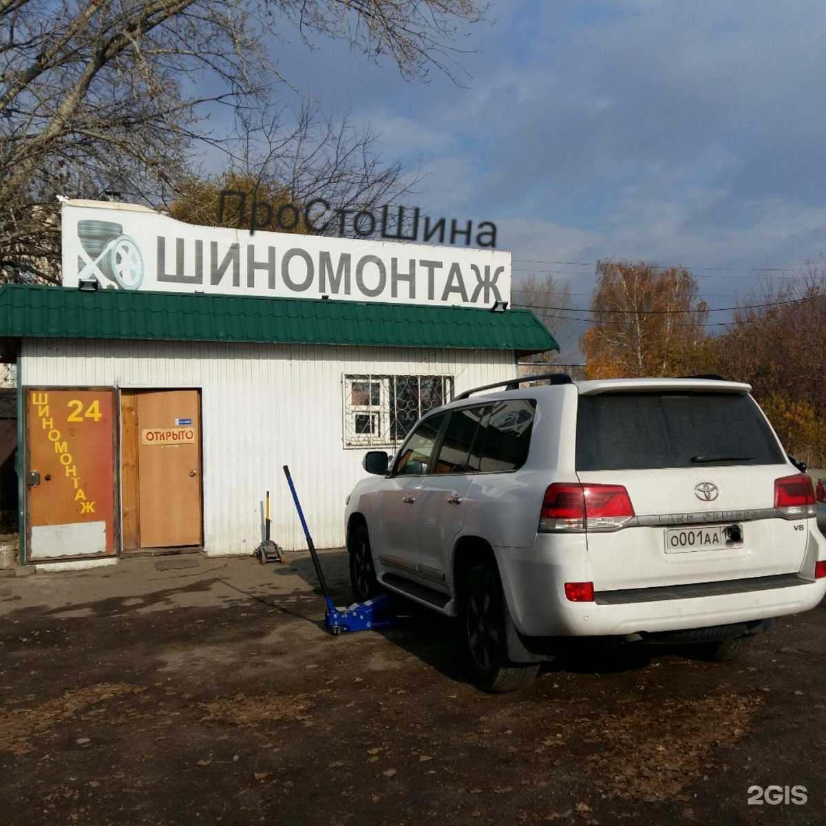 Шиномонтаж r16 казань. Круглосуточный шиномонтаж казань. Шиномонтаж патриса лумумбы. Шиномонтажных 5 колесо. Шиномонтаж казань.