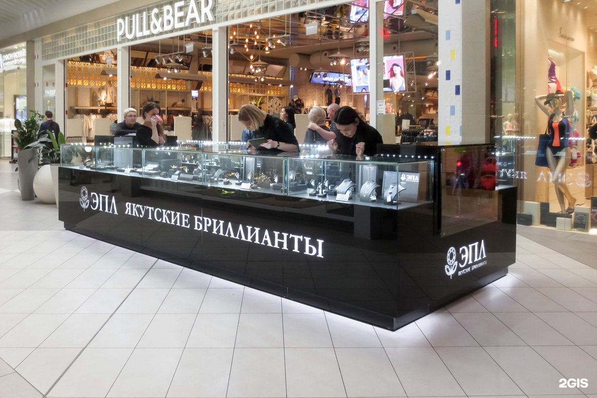 Торговая компания казань. Магазин савиново в казани обои режим работы магазина. Юнипартс казань. Хромос дзержинск. Торговая компания казань.
