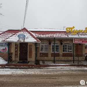 Фото от владельца Пумба, кафе