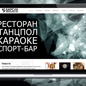 Фото от владельца WEBKARAVAY.RU, рекламное агентство