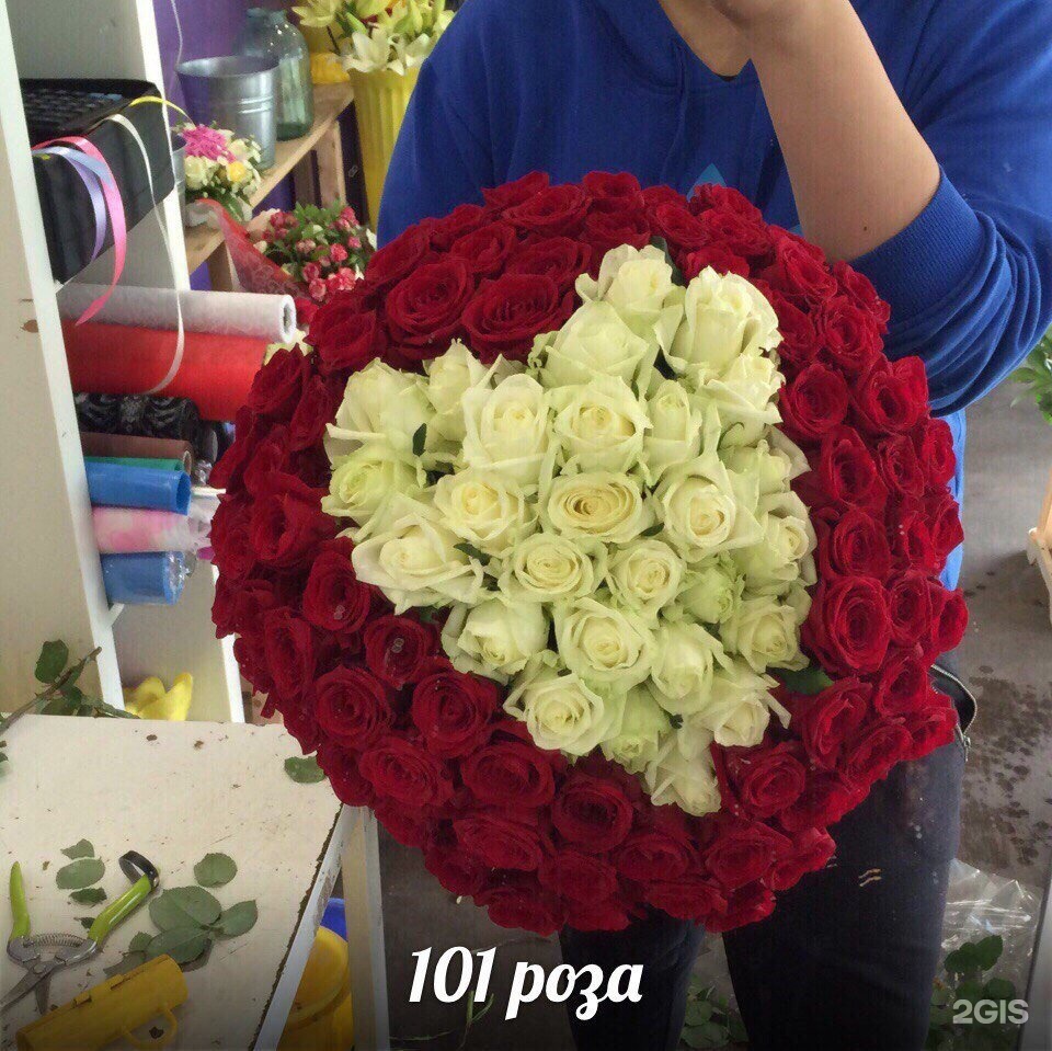 Точка цветочка тольятти. Цветы и точка Нальчик.