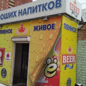 Фото от владельца Beer Time, сеть магазинов