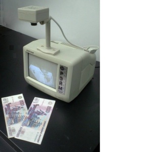 Фото от владельца Фрэйм детекторы и счетчики денег в Краснодаре, ООО, торгово-сервисная компания