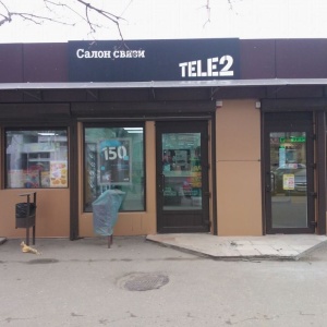 Фото от владельца Tele2, оператор сотовой связи