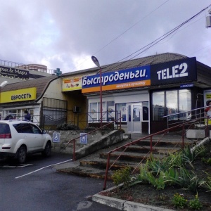 Фото от владельца Tele2, оператор сотовой связи