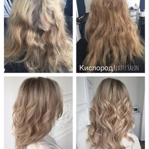 Фото от владельца Кислород Beauty Salon