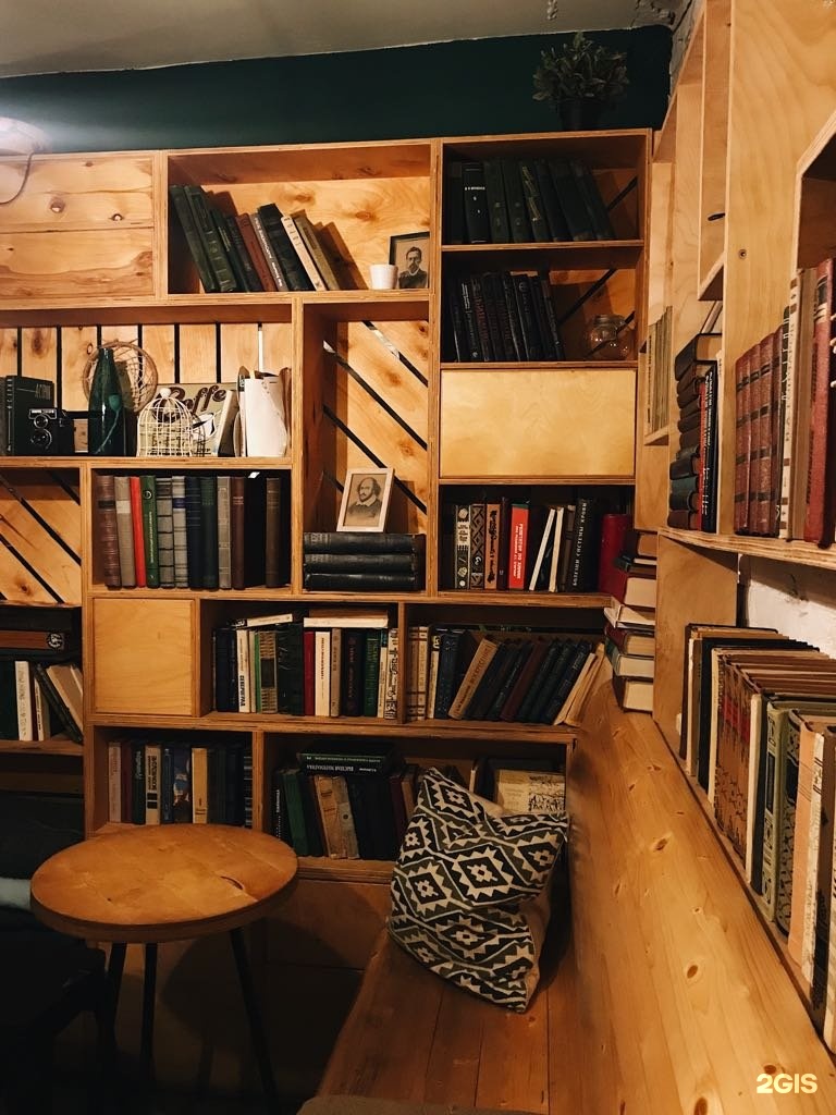 Библиотека кофе краснодар фото Картинки COFFEE LIBRARY