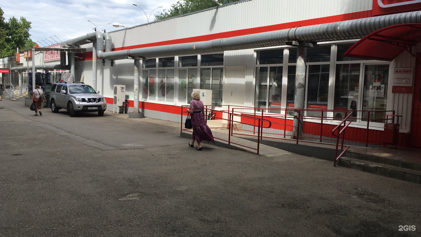 колхозная 53/1 краснодар. ул. магнит в краснодаре на колхозной улице. 53/2. краснодар колхозная 2.