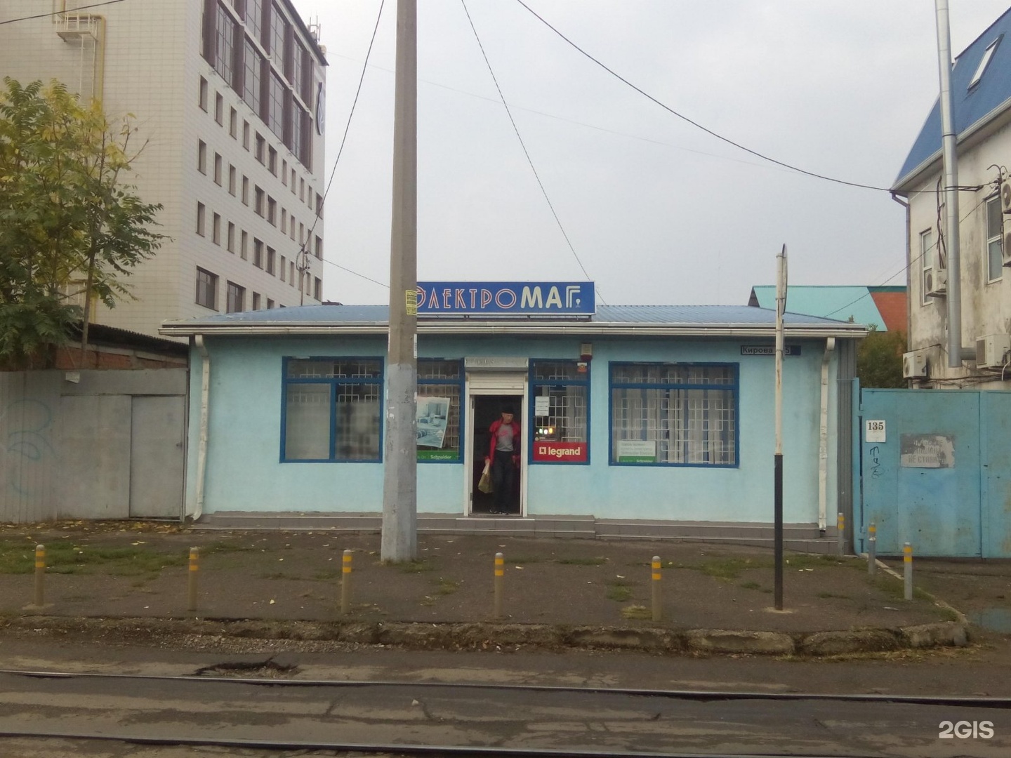 Кирова 135 1 тула. Электромаг магазин. кирова 135/1. ул кирова 135а. кирова 143 краснодар.