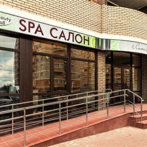 Фото от владельца SPA-салон & салон красоты Beauty Hall