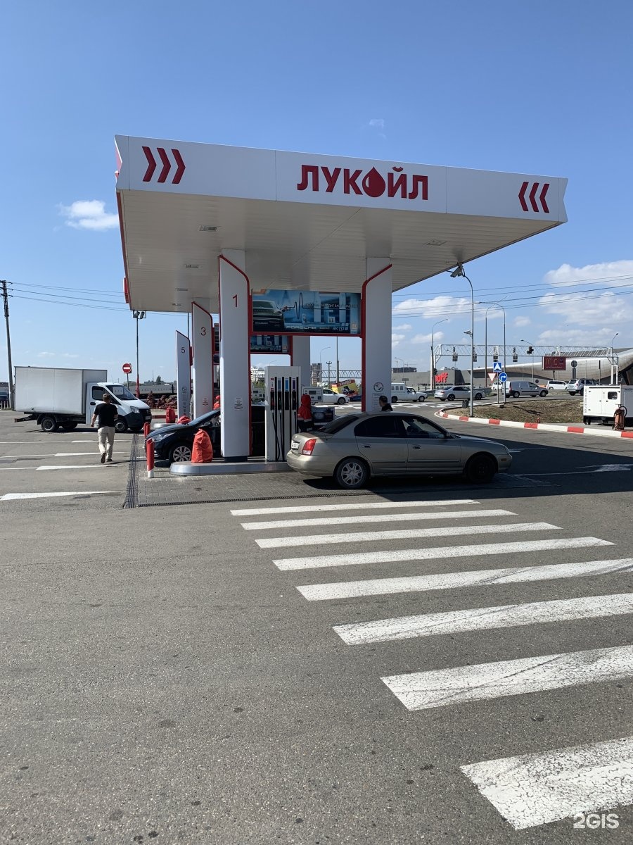 Лукойл югнефтепродукт