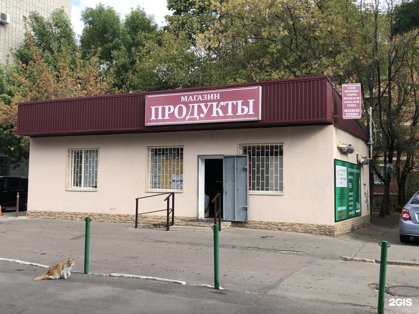 Котовского краснодар. Котовского 41 краснодар. Котовского, 41. Котовского 41 краснодар. Котовского 41 новосибирск.