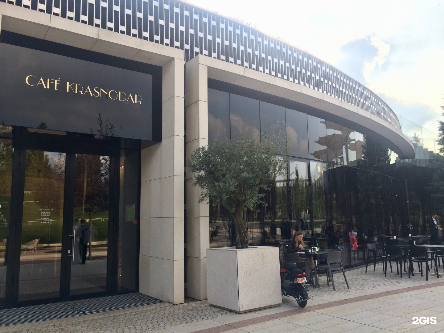 Меню и цены "Cafe Krasnodar" в Краснодаре - Яндекс Карты