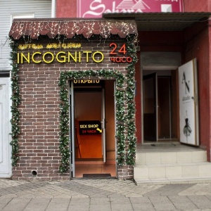 Фото от владельца Incognito, магазин интимных товаров