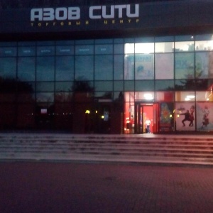 Фото от владельца Азов, кинотеатр