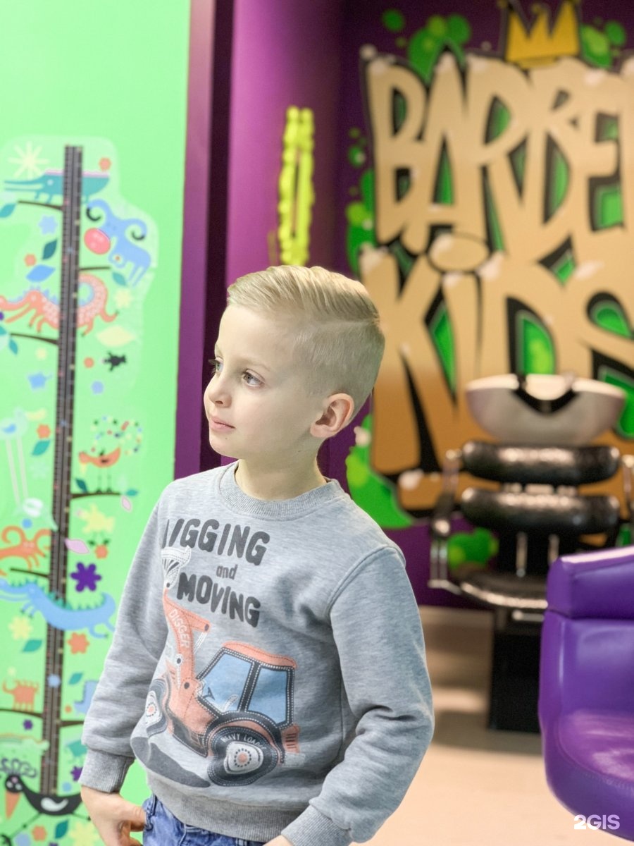 Барбер кидс. Детские парикмахерские в Ростове-на-Дону. Kids Barbershop. Smile Kids парикмахерская.