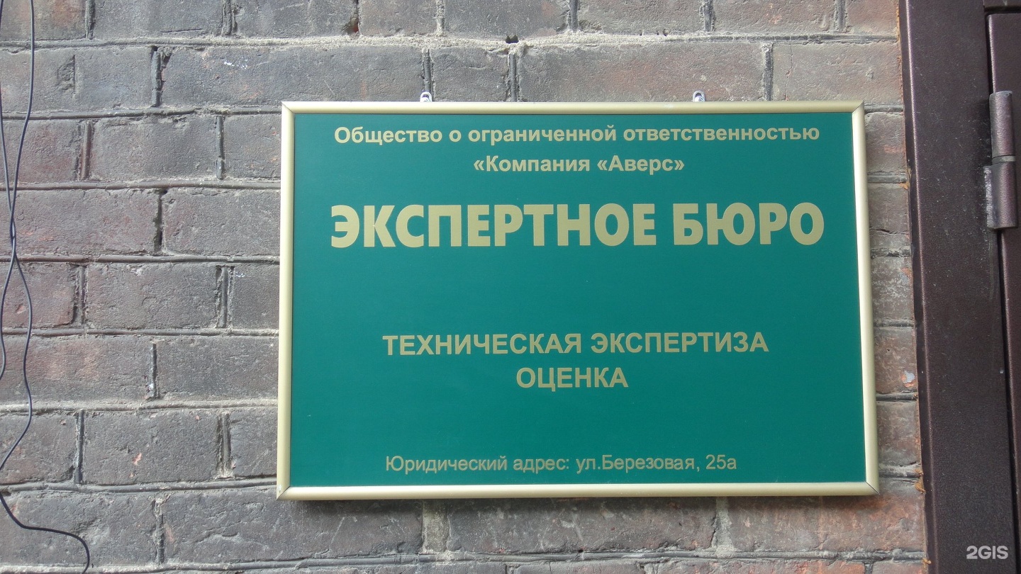 Алеутская 41 Владивосток. Берёзовая 25 Владивосток. Аверс Владивостока. Алеутская 45а Владивосток охотничий билет.