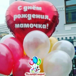 Фото от владельца Палитра Шаров, праздничное агентство