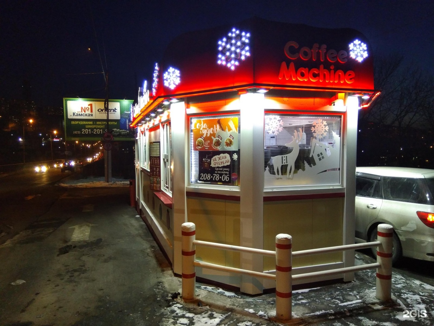 Киоски владивосток. Coffee Machine автокафе. Мания автокафе Владивосток. Пит стоп Владивосток. Кофемашина Владивосток пит стоп.