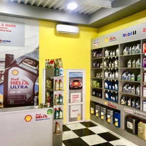 Фото от владельца Esso, автотехцентр