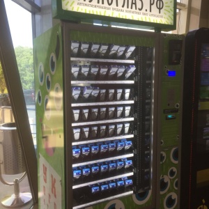 Фото от владельца Лупоглаз, автомат по продаже контактных линз