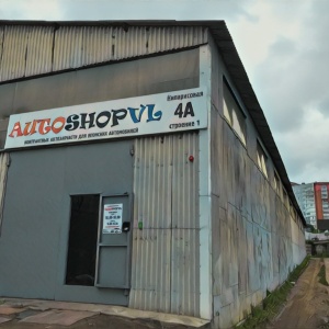 Фото от владельца AUTOSHOPVL, магазин автозапчастей