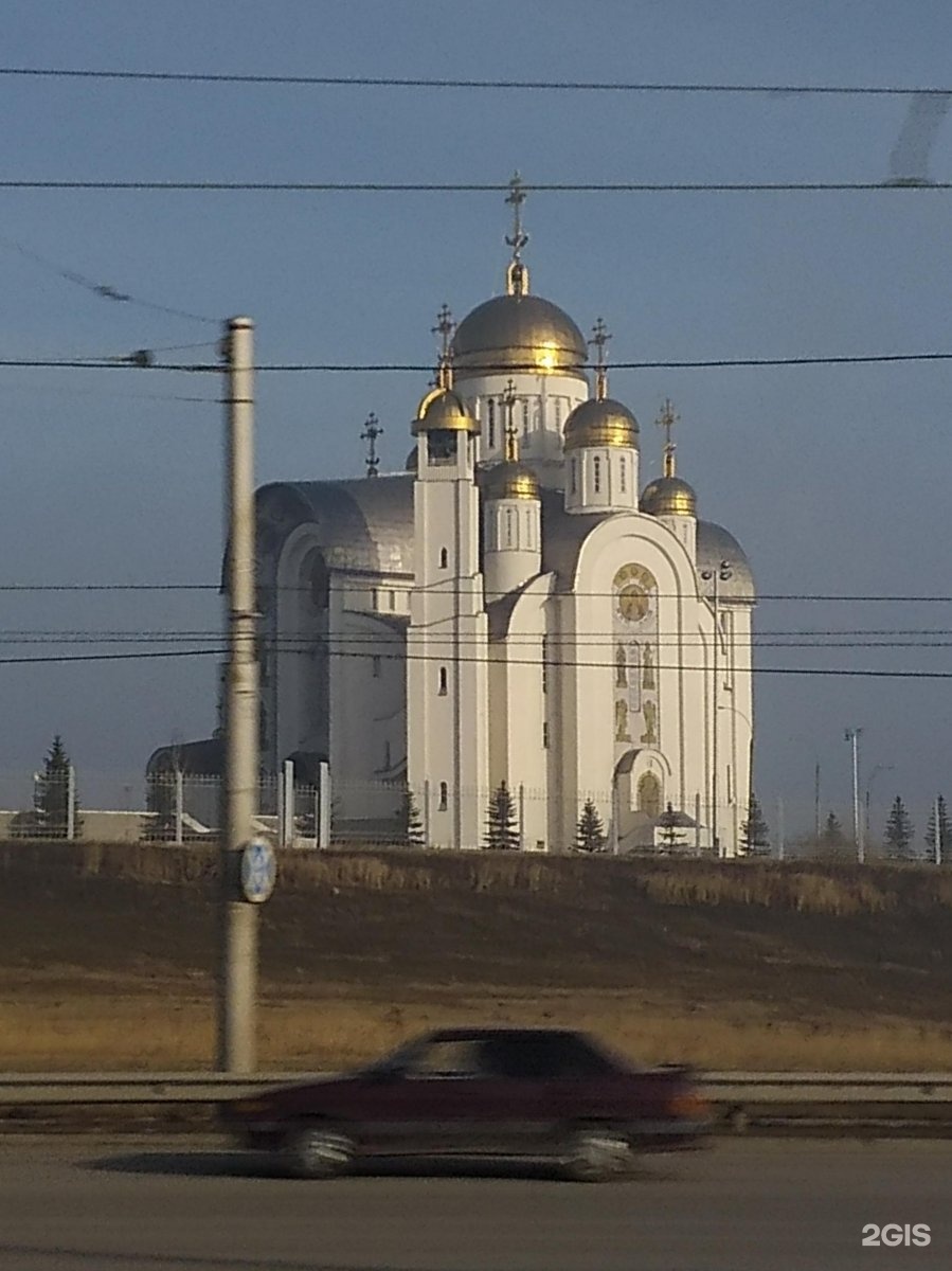 Храм вознесения магнитогорск расписание. Вознесенская Магнитогорск. Вознесенская 33 Магнитогорск. Храм Вознесения Магнитогорск фото. Вознесенская 33.