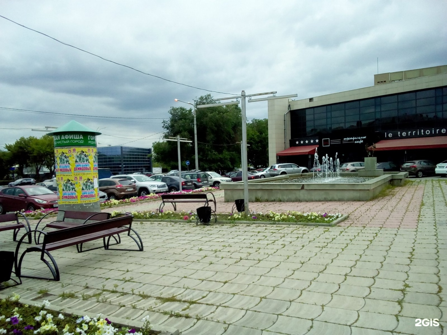 Театр пушкина магнитогорск. Дворец Пушкина Магнитогорск. Театры города Магнитогорска Пушкина. Драмтеатр Пушкина Магнитогорск официальный сайт.