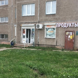 Фото от владельца Продовольственный магазин, ИП Кузьмина Т.В.