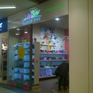 Фото от владельца ПАНИНИ KIDS, магазин детской обуви