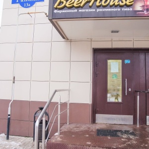 Фото от владельца BeerHouse, сеть салонов разливного пива