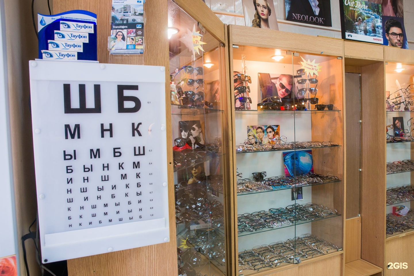 Оптика московский проспект