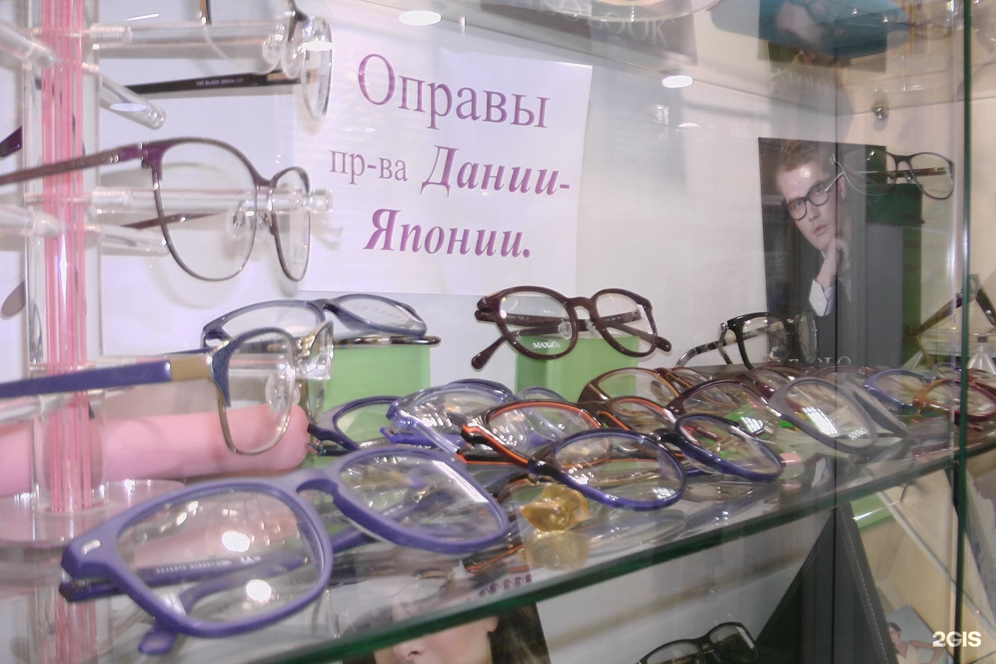 Оптика московский проспект. Оптика на Московской в Сызрани. Оптика Сызрань.