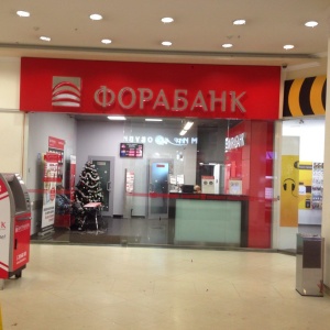 Фото от владельца АКБ Фора-банк, АО