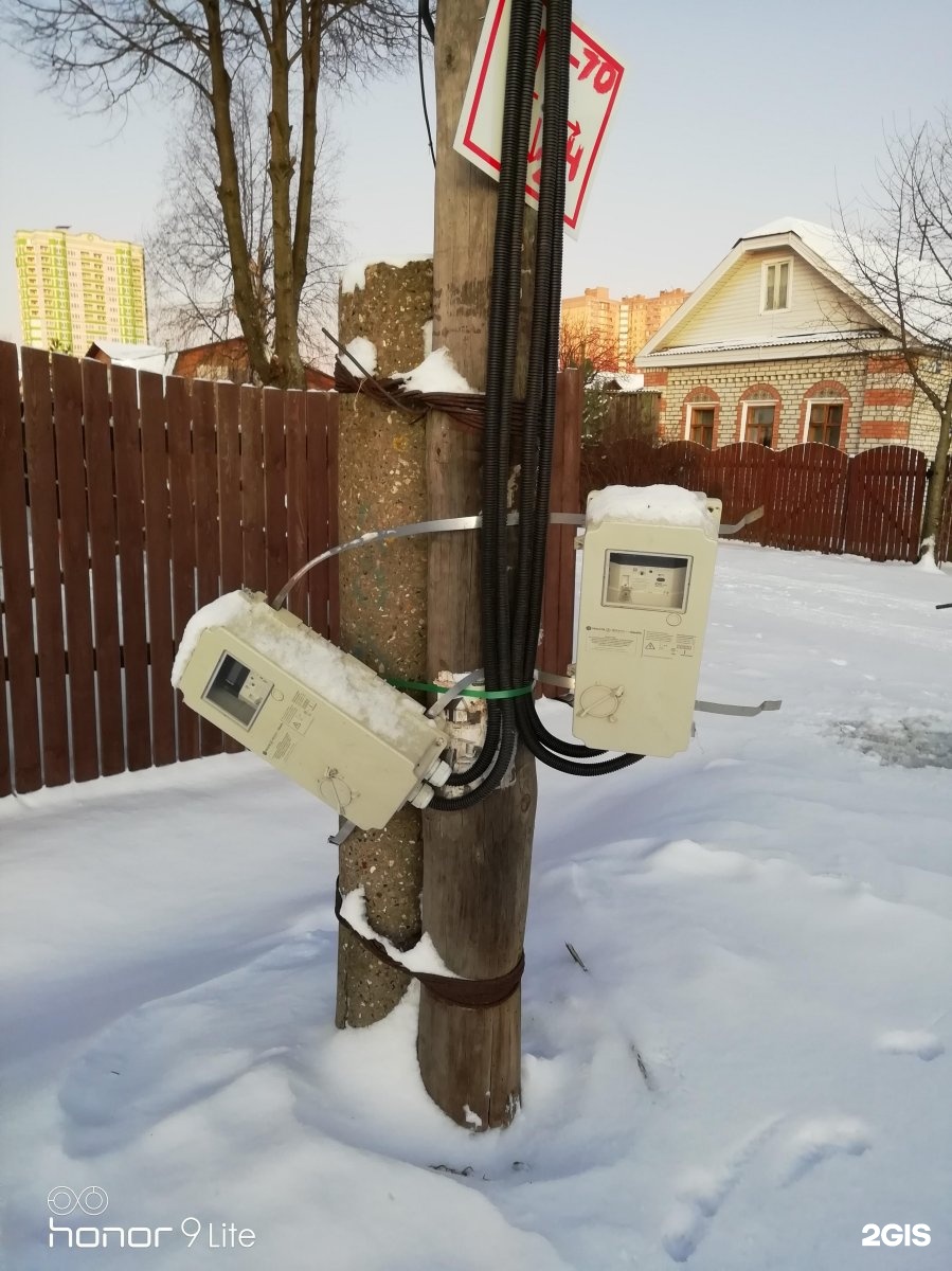 Электросети чайковский. Городские электросети. Город электросети.