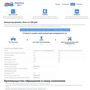 Фото от владельца 1website.ru, веб-студия