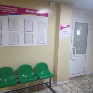 Фото от владельца Городская детская поликлиника, Камский детский медицинский центр