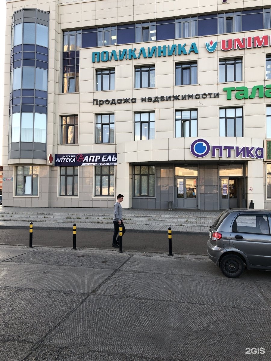 Unimed clinic гинекология. юнимед 6б 47 й комплекс. 6 комплекс набережные челны. юнимед набережные челны. сююмбике 67б набережные челны.