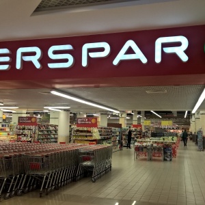 Фото от владельца INTERSPAR, гипермаркет